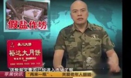 广东公共频道新闻爆料,揭秘某重大事件背后真相
