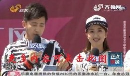 山东综艺台在线直播观看,精彩节目尽在掌握