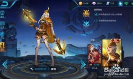 王者新皮肤爆料最新排期,精彩爆料抢先看，等你来战！